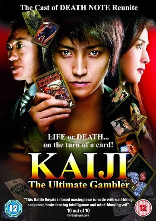 Kaiji: The Ultimate Gambler film posteri