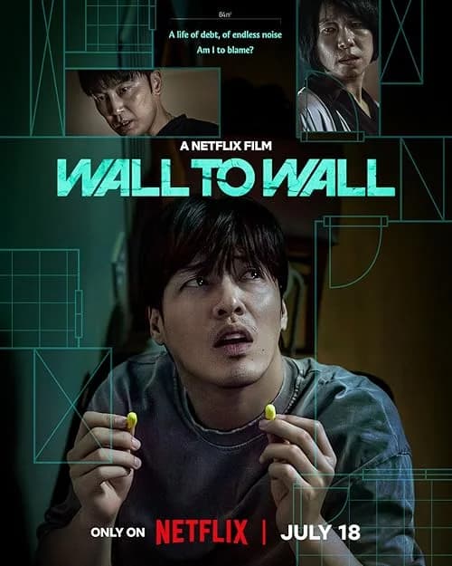 Wall to Wall